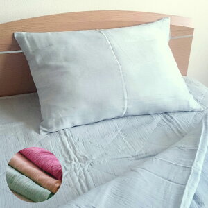 近江ちぢみ ピローケース 枕カバー 寝具 洒落柿 勿忘草 茜 浅葱 麻100% ラミー 45cm×65cm 一辺ファスナー 近江縮 日本製 shigaasa