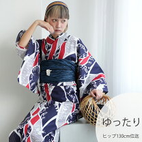 楽天市場】紺（柄ウサギ）（浴衣セット｜和服）：レディース 