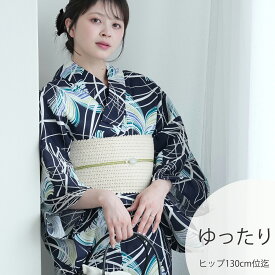 2026新作【utatane 浴衣 3点セット レディース 高級変わり織｜紺色の夜風にすすき（3Lサイズ）】国産生地・国内染色｜希少図案を現代に復刻｜ゆったりサイズ（ヒップ約130cm位まで対応）｜浴衣・帯・下駄付き
