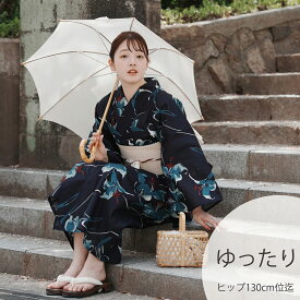 2026新作【utatane 浴衣 3点セット レディース 高級変わり織｜紺地にミントの百合（3Lサイズ）】国産生地・国内染色｜希少図案を現代に復刻｜ゆったりサイズ（ヒップ約130cm位まで対応）｜浴衣・帯・下駄付き