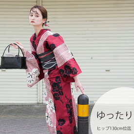 2026新作【utatane 浴衣 3点セット レディース 高級変わり織｜赤と黒の縞々染め分け石蕗（3Lサイズ）】国産生地・国内染色｜希少図案を現代に復刻｜ゆったりサイズ（ヒップ約130cm位まで対応）｜浴衣・帯・下駄付き