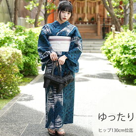 【ニコアンティーク 浴衣 3点セット レディース 高級変わり織｜片寄せのアズール・エコー（3Lサイズ）】国産生地・国内染色｜独創的アーカイブ復刻｜個性派レトロ｜ゆったりサイズ（ヒップ約130cm位まで対応）｜浴衣・帯・下駄付き［Nico@ntique］