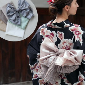 【utatane 艶感オーガンジープチ兵児帯 選べる6色】 帯にプラスして自分だけのコーディネートに 浴衣 夏着物 光沢 グロッシー パール へこ帯 飾り帯 帯揚げ風にも 透け感 差し色 ワントーン 後ろ姿のボリュームアップにも プラスワン 2個までメール便可能