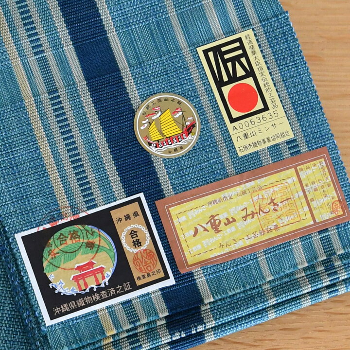 楽天市場】【八重山みんさー ミンサー半幅帯 単品 草木染 グリーン 鉄 