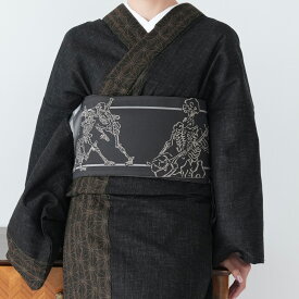 【ニコアンティーク 細帯 リバーシブル 骸骨ROCK】 半幅帯 単品 数量限定 浴衣 着物 小紋 日本製 黒 茶 グレー 女性 レディース 個性的 古典柄 浮世絵 骨 シルエット 河鍋暁斎 お洒落 カジュアル カッコいい 大人