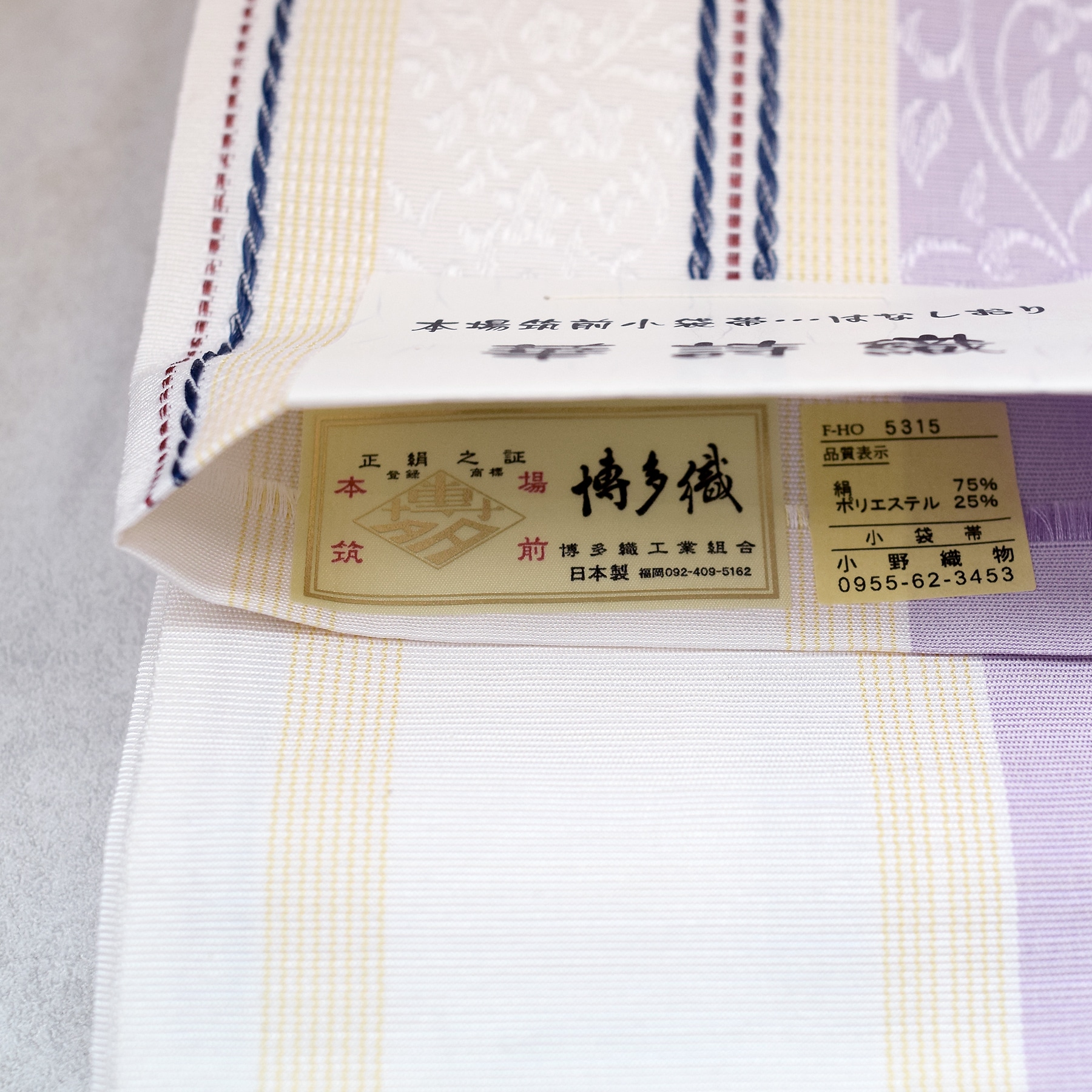 楽天市場】【井上絹織 博多織 小袋帯 正絹 白百合と淡紫色に桔梗】日本