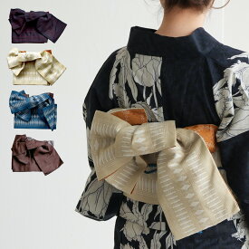 選べる4柄 【utatane 差すだけ1分！プロ監修 日本製小袋帯のつくり帯　変わり結び】不器用さんでも簡単 ワンタッチで憧れモデル着付け帯アレンジ完成　時短 日本製　国産 小袋帯 半幅帯 作り帯 つけ帯 造り帯 浴衣用帯 小紋 夏着物にも！古典柄 レトロ 献上柄