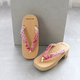 【ニコアンティーク 高級桐下駄 有松絞り鼻緒 SSサイズ 高右近 白木】国産 日本製 げた 単品 徳島の下駄職人さんと滋賀の鼻緒職人さんの手仕事 浴衣はもちろん、足袋を履いて着物にも ひとつひとつ表情が異なるあなただけの1点物