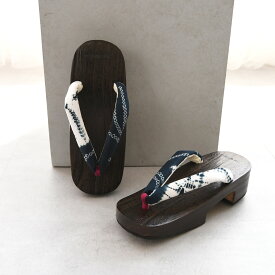 【ニコアンティーク 高級桐下駄 有松絞り鼻緒 Sサイズ 高右近 焼】国産 日本製 げた 単品 伝統工芸有松絞り生地使用 徳島の下駄職人さんと滋賀の鼻緒職人さんの手仕事 浴衣はもちろん、足袋を履いて着物にも ひとつひとつ表情が異なるあなただけの1点物