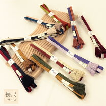 楽天市場】帯締め 長尺 緑の通販