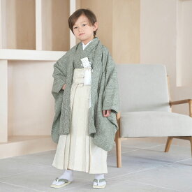 【utatane 七五三 着物 5歳 男の子 袴セットジャガードペイズリー くすみグリーン×オフホワイト】着物セット 販売 子供 kids 男子 お祝い着 記念撮影 五歳 五才 男児 羽織 袴 着物 長襦袢 角帯 御守 懐剣 羽織紐 腰紐 雪駄 足袋 袴60cm 身長105cm-115cm前後