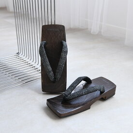 【ニコアンティーク 高級桐下駄 青海波 メンズ Mサイズ 右近 焼】国産 日本製 げた 単品 徳島の下駄職人さんと滋賀の鼻緒職人さんの手仕事 男 男性 24〜25.5cm 希少 こげ茶 黒 桐 桐下駄 浴衣 着物 レトロ ひとつひとつ表情が異なるあなただけの1点物