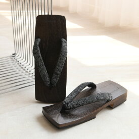 【ニコアンティーク 高級桐下駄 青海波 メンズ LLサイズ 右近 焼】男性 男下駄 25.5〜27.0cm 単品 国産 日本製 徳島の下駄職人さんと滋賀の鼻緒職人さんの手仕事 希少 こげ茶 黒 桐 桐下駄 浴衣 着物 レトロ 粋 昭和レトロ