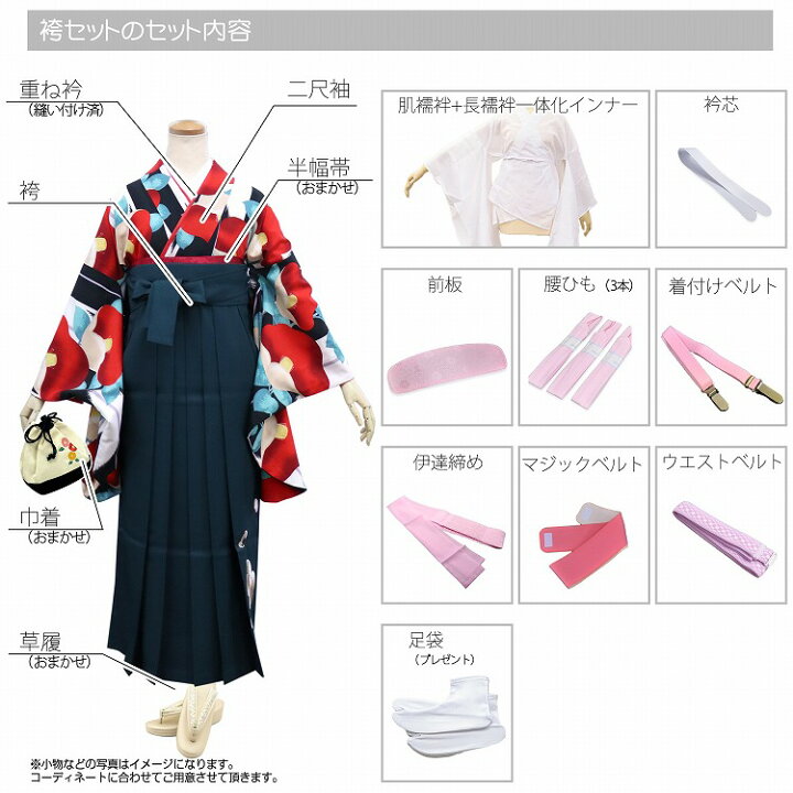 楽天市場】【レンタル】【utatane 袴 17点セット 日本製レース 】二尺 