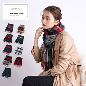 40代女性 コーデのアクセントになるアラフォーおすすめカラーのマフラーのおすすめランキング キテミヨ Kitemiyo 40代女性 コーデのアクセントになるアラフォーおすすめカラーのマフラーのおすすめランキング キテミヨ Kitemiyo