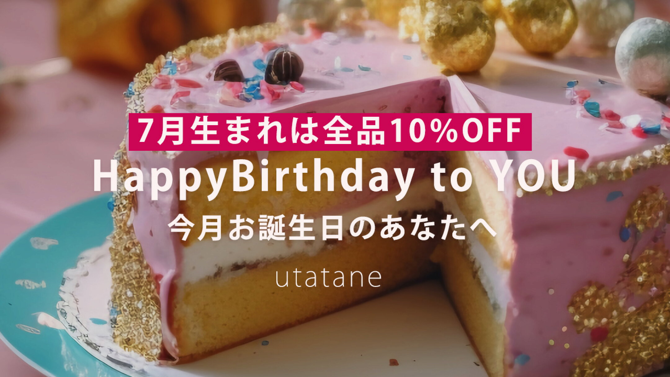 浴衣と日傘の専門店 utatane レトロ浴衣