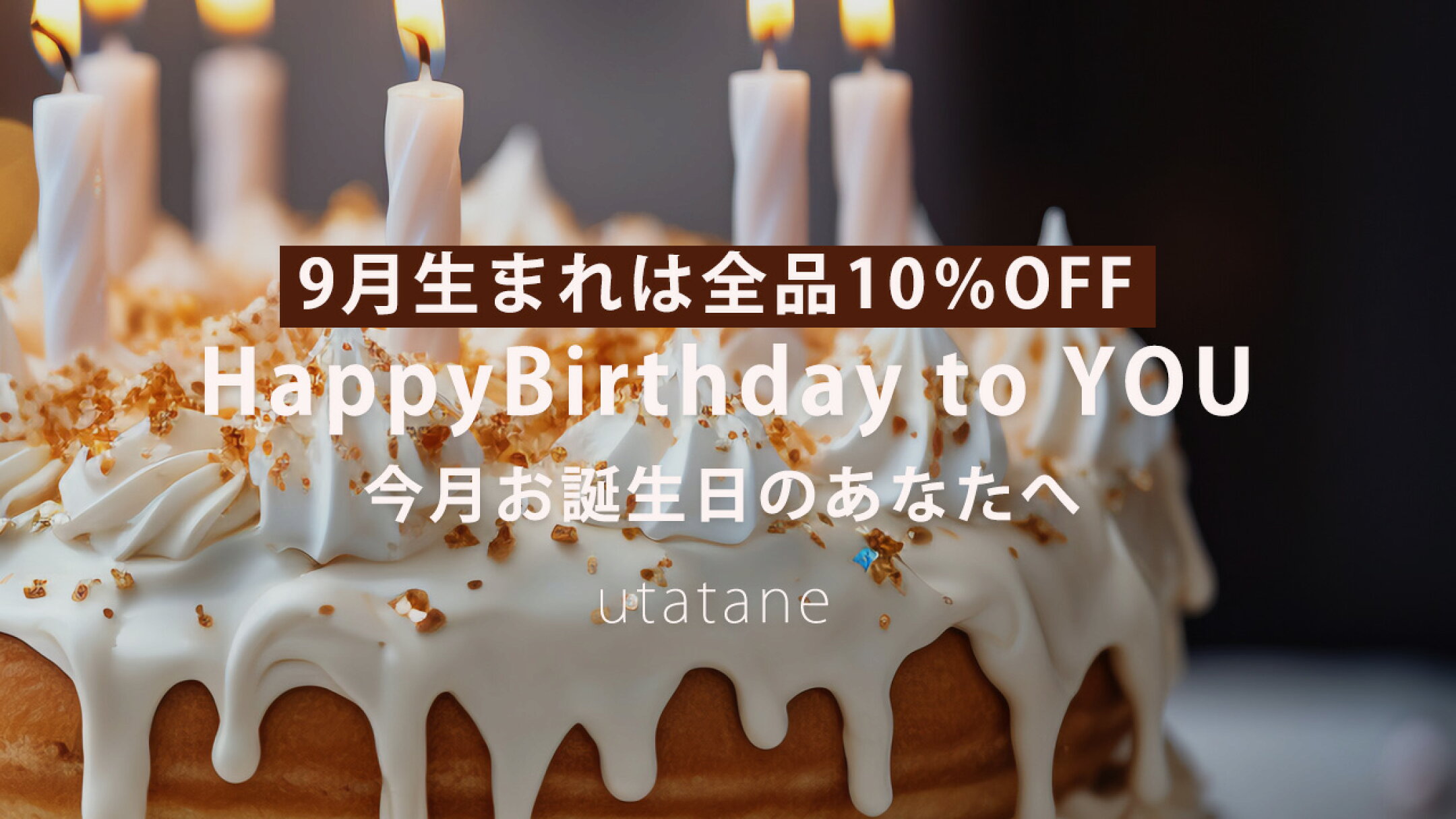 浴衣と日傘の専門店 utatane レトロ浴衣