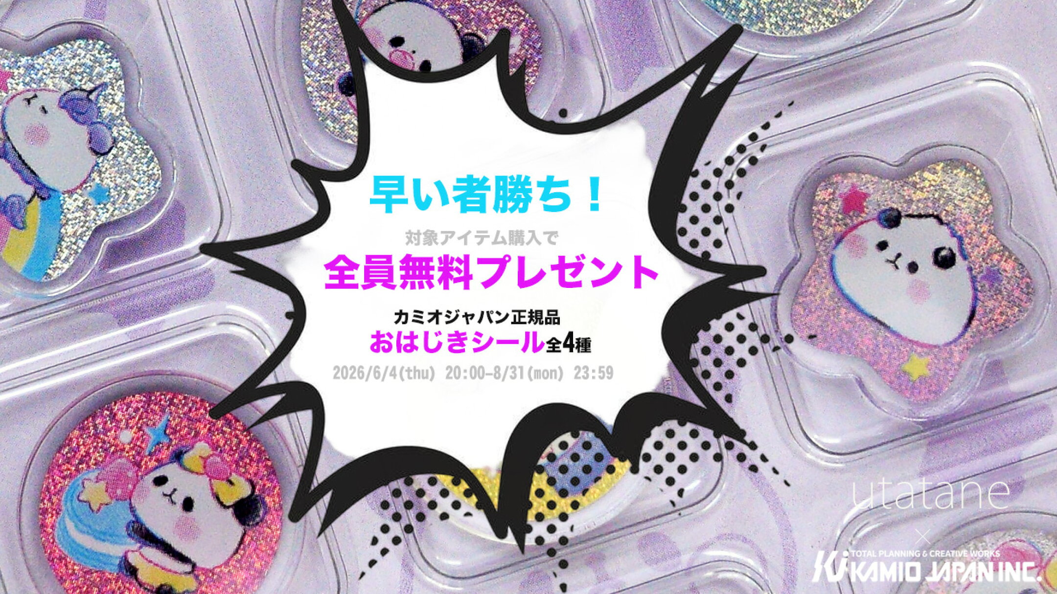 ボンボンドロップシール　ボンドロ　キラコロ　ドロップジェリーシール 平成女児　シール帳　シル活