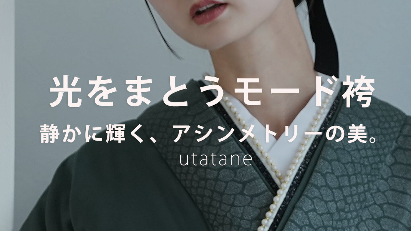 楽天市場 | utatane - 第4弾：「吉祥文様 大辞典」 やさしく読む、縁起 