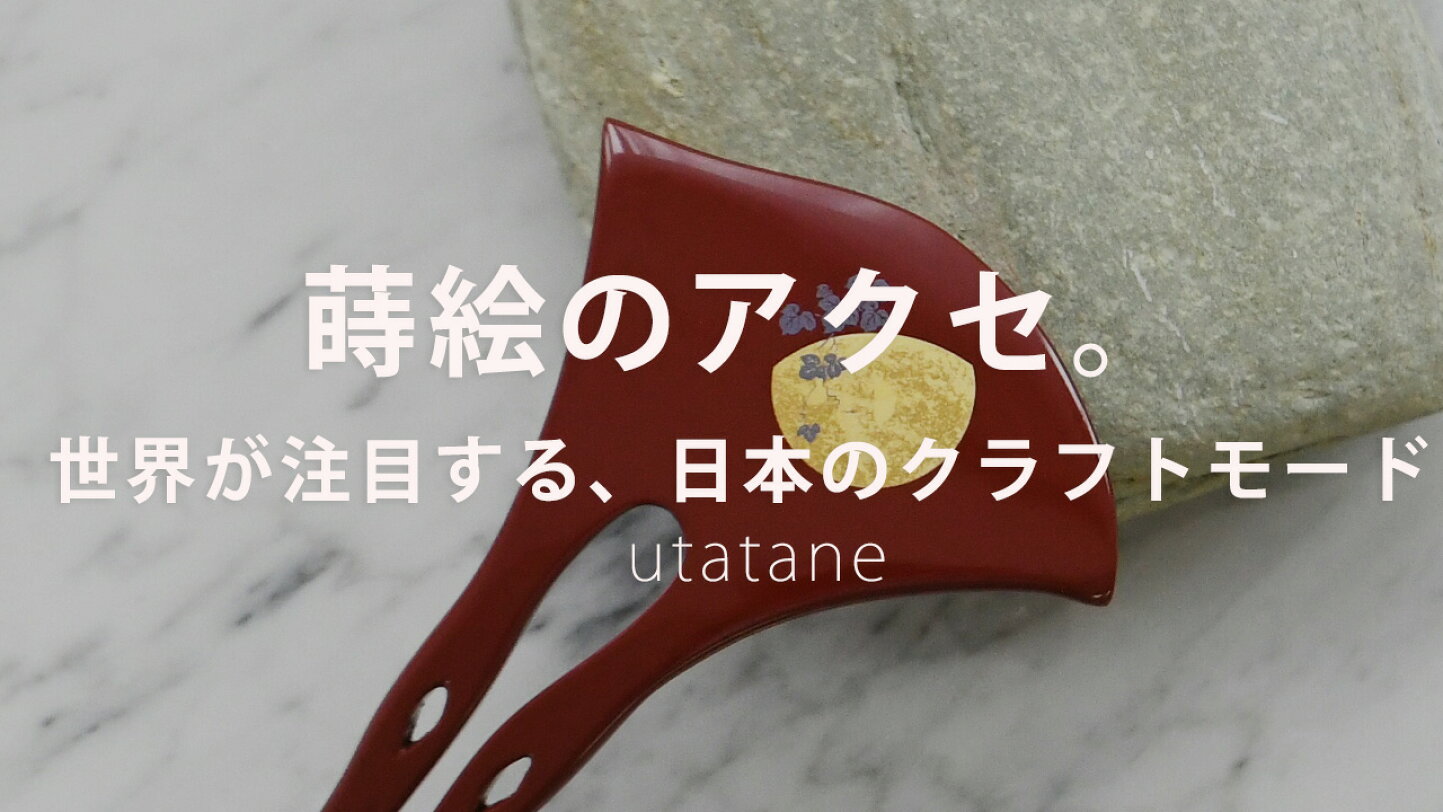 楽天市場 | utatane - 第4弾：「吉祥文様 大辞典」 やさしく読む、縁起 