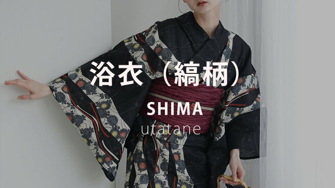 楽天市場 | utatane - 浴衣（紫陽花・あじさい柄）