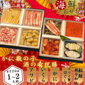 y12/4܂8OFFz2026yCN  2id ɐ̎q̍jV zCN܂ 2lO 3lO Ⓚ  d hg Ar  Jj ̎q q񂨑ƈꏏɊy߂ 