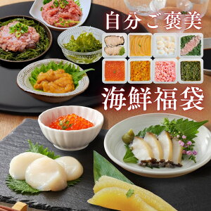 �C�N ���� ���؊C�N8�i �������J�� �O���Y���� ����� �ق��� �k�C���Y������ �߂��� �������� �󂠂� ������ ���͈ꋉ �Ⓚ�Ƃ͎v���Ȃ����̕����ƐH�� �