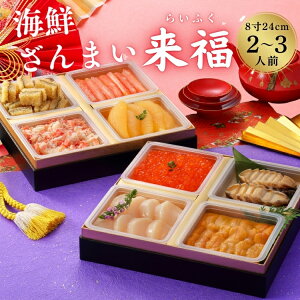 yCN  2id  z_12/4܂ő8OFF\^CN܂ 2lO 3lO Ⓚ  d hg Ar  Jj ̎q  q񂨑ƈꏏɊy߂ Mtgɂ