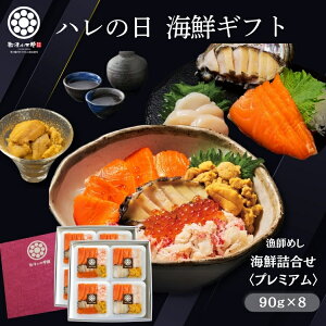 CN Mtg v[g y t߂ CNl v~A 90g 8pbNz Ⓚ hg 芪i OT[  T[     ق n̓̐HɎO