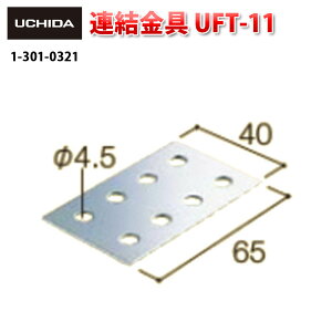 nk΍ / A UFT-11 ( nk nk΍ ]|h~ nk΍ObY Ƌ ]| ΍ A  ItBX I Œ p[c h΍ ЊQ΍ t i h cms )