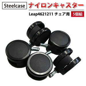 y Steelcase А z iCLX^[ ( 5g ) Leap4621211 `FAp ubN (  X`[P[X Ki [v `FA ֎q CX  `FA p[c LX^[ ԗ ItBX ȒP  