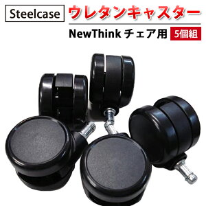 y Steelcase А z E^LX^[ ( 5g ) NewThink `FAp ubN (  X`[P[X Ki [v `FA ֎q CX  `FA p[c LX^[ ԗ ItBX ȒP p 