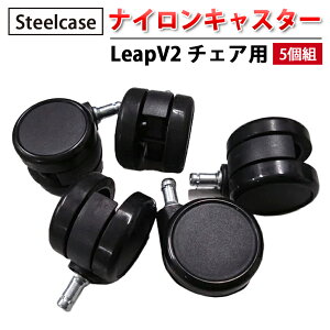 y Steelcase А z iCLX^[ ( 5g ) LeapV2 `FAp ubN (  X`[P[X Ki [v `FA ֎q CX  `FA p[c LX^[ ԗ ItBX ȒP  t