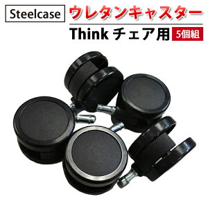 y Steelcase А z E^LX^[ ( 5g ) Think `FAp ubN (  X`[P[X Ki [v `FA ֎q CX  `FA p[c LX^[ ԗ ItBX ȒP p 