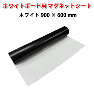 zCg{[hp }OlbgV[g zCg 900 × 600 mm ( zCg{[h V[g  \Ĕ }Olbg  Ή }OlbgΉ ItBX c  wZ   f