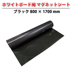 zCg{[hp }OlbgV[g ubN 800 × 1700 mm ( zCg{[h V[g  \Ĕ }Olbg  Ή }OlbgΉ ItBX c  wZ   f
