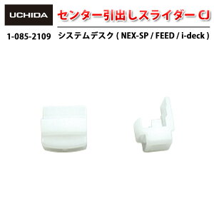 yKiz VXefXN NEX-SP FEED i-deck p Z^[ o XC_[ CJ (  zCg   C i p[c ItBX p[c p t p Ɩp  Pi p