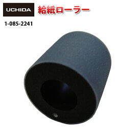 楽天市場】 内田洋行製品 部品・消耗品 > オフィス機器関連部品 > 卓上 