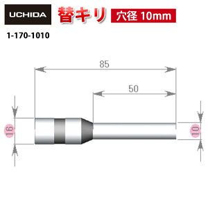 yKiz dp` VS-55^ p փL a 10mm ( VS-55 ^ d p` p`  ւn ֐n  L ւ n ֐  dp`p dp`֐n ItBX p[c i 