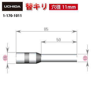 yKiz dp` VS-55^ p փL a 11mm ( VS-55 ^ d p` p`  ւn ֐n  L ւ n ֐  dp`p dp`֐n ItBX p[c i 