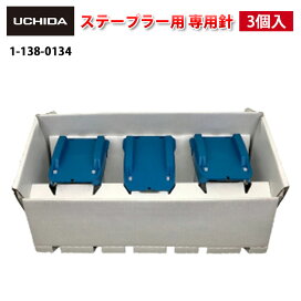 楽天市場】 内田洋行製品 部品・消耗品 > オフィス機器関連部品 > 卓上 