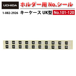 yKiz L[P[X  UK^ z_[p No.V[ 101-120 ( io[V[ ԍV[ ԍ No. io[  x V[ Vv V[ xV[   ubN zCg L