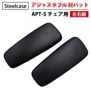 �y Steelcase �А� �z APT-S �`�F�A�p �A�W���X�^�u�� �I�p�b�g ( ���E�g ) �u���b�N ( �� �X�`�[���P�[�X ���K�i �I�p�b�h ���E�Z�b�g �֎q �C�X ���� �`�F�A �����p�[�c �I�t�B�X �ȒP �����p ���