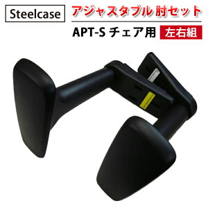 y Steelcase А z APT-S `FAp AWX^u IZbg ( Eg ) ubN (  X`[P[X Ki I Zbg AWX^uI EZbg Î qW ̂ ֎q CX  `FA 
