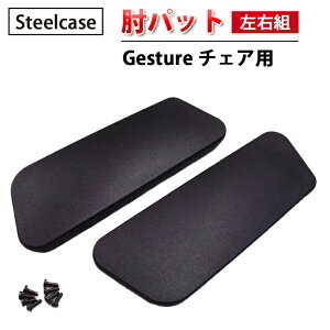 y Steelcase А z Gesture `FAp Ipbg ( Eg ) ubN (  X`[P[X Ki Ipbh EZbg ֎q CX  `FA p[c ItBX ȒP p t ItBX