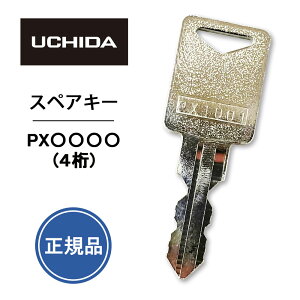 E`_ yiz XyAL[ PX (4) (  [J[   JM q Ki Ǘ h ZLeB  UCHIDA cms 쐻 RJM I[_[ L[  )