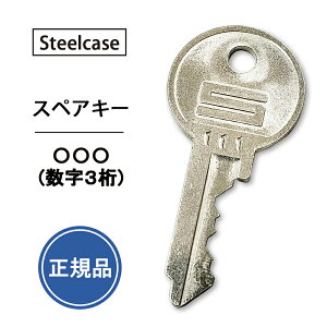 yiz XyAL[ Steelcase  (3) fXN o Lrlbg (  쐬 [J[   JM q Ki o ItBX Ǘ h ZLeB office   쐻 RJ