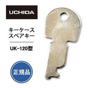 E`_ yiz XyAL[ L[P[X UK-120^ (  쐬  [J[   JM q Ki ItBX Ǘ h ZLeB office  UCHIDA cms 쐻 RJM I[_[ 