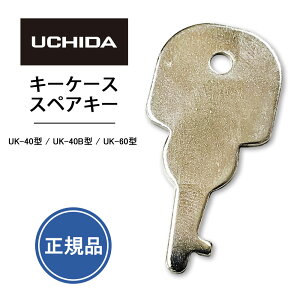 E`_ yiz XyAL[ L[P[X UK-40 40B 60^ (  쐬  [J[   JM q Ki ItBX Ǘ h ZLeB office  UCHIDA cms 쐻 RJM I[
