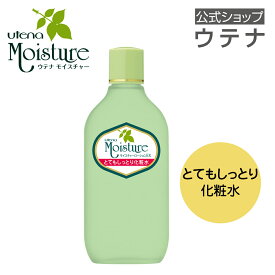 【ウテナ公式】モイスチャー とてもしっとり化粧水/アロエ/utena ウテナ